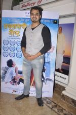 at Avutarache Ghost marathi film promotions in Mumbai on 13th Dec 2014